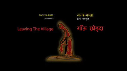 Leaving the Village still