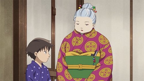 ふしぎ駄菓子屋 銭天堂, S01E66 - (2022)