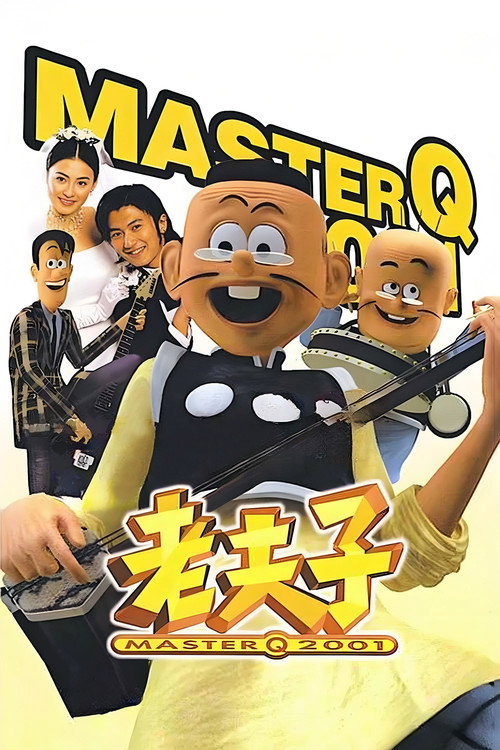 Master Q 2001 poster