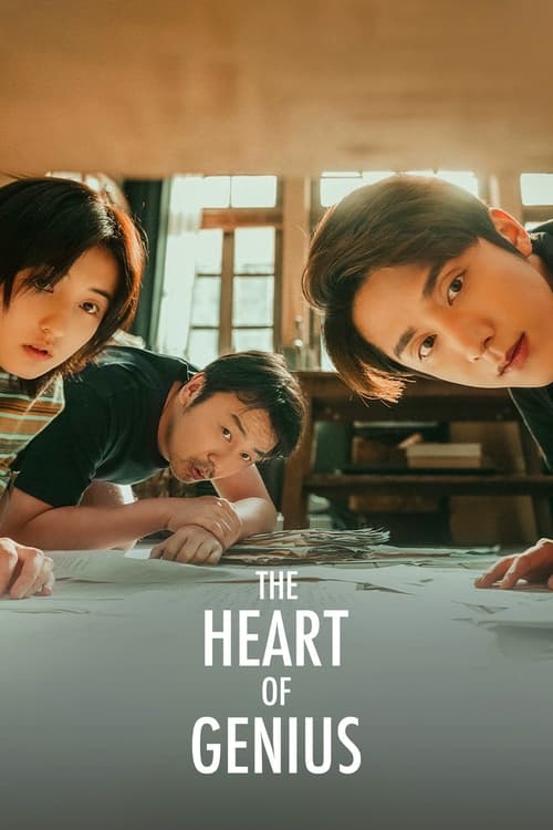 Poster The Heart of Genius