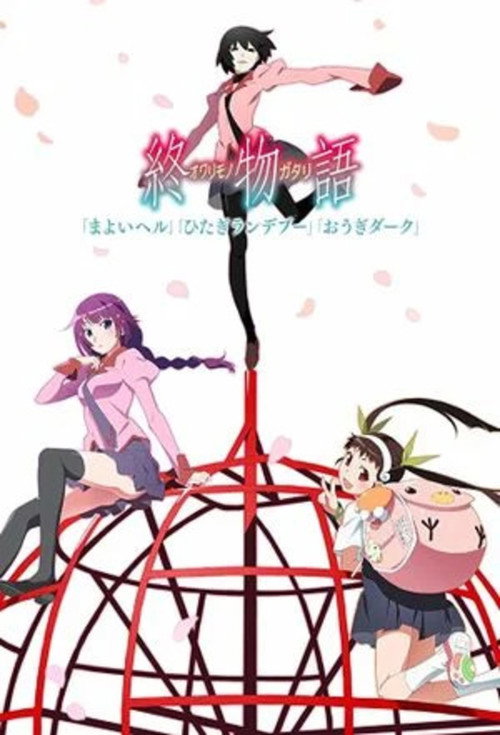 Owarimonogatari Part 2