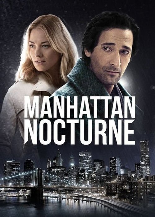 Manhattan Night - 2018 Manhattan Night - 2018