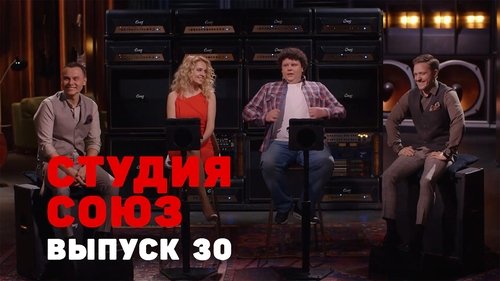 Image de l'épisode 5