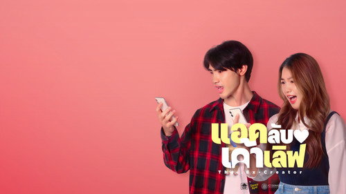 แอคลับ..เค้าเลิฟ — Fondos 2