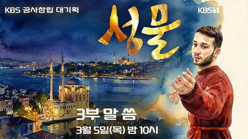 말씀