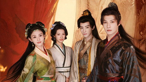 Seeds of Scarlet Longing