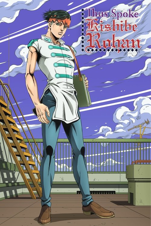 Thus Spoke Kishibe Rohan 16: At a Confessional movie poster player