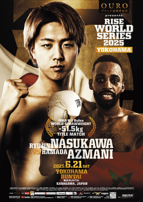 RISE World Series 2025: Yokohama still 2