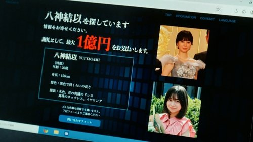 Image de l'épisode 3