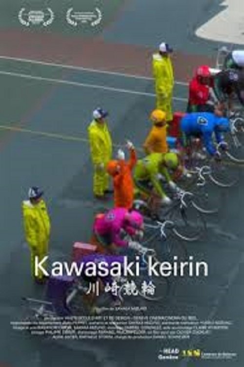 Kawasaki Keirin movie poster player