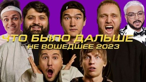 Image de l'épisode 4