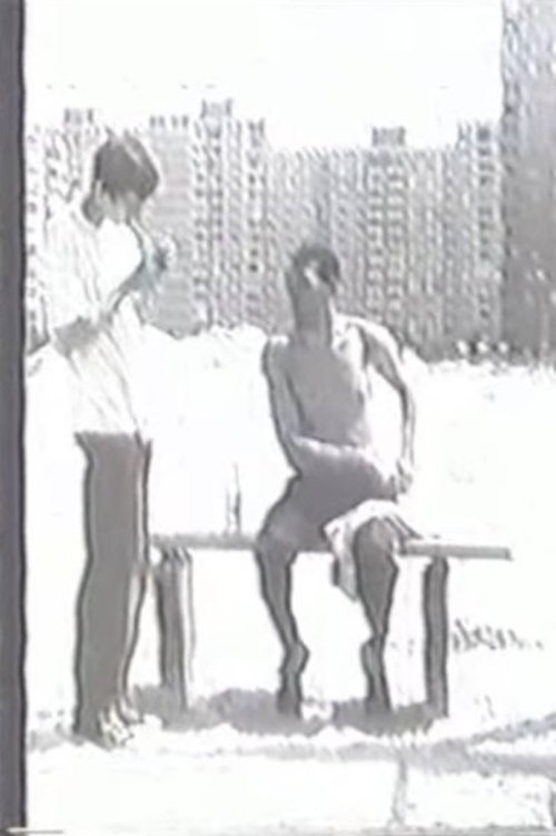 Telega (2001) poster