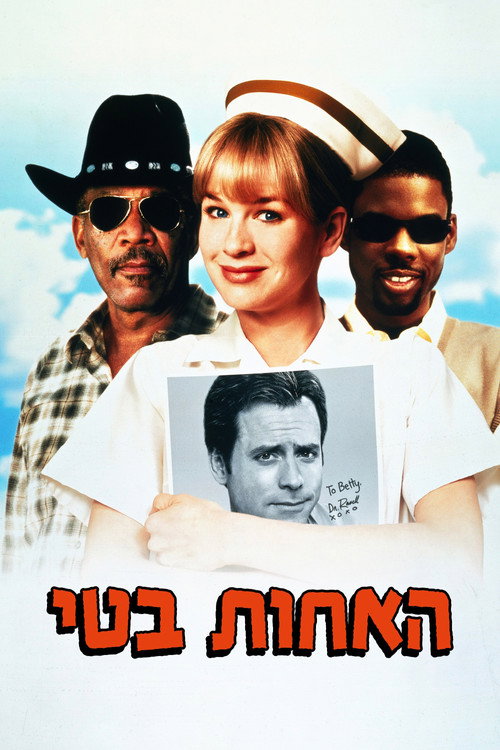 Nurse Betty poster