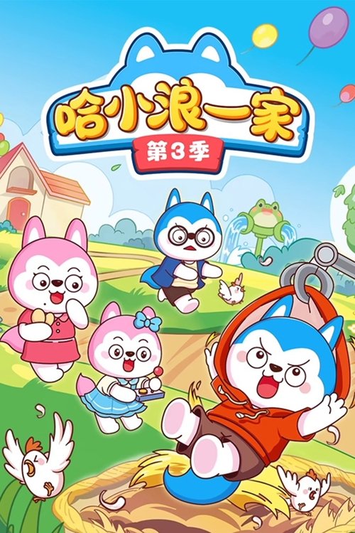 Season 3