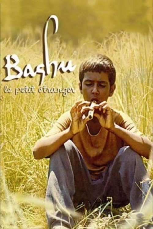 Bashu, le petit étranger 1989