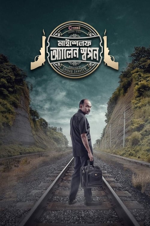 Season 1 poster