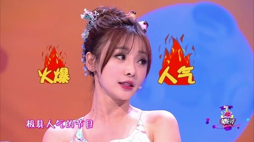 Image de l'épisode 7