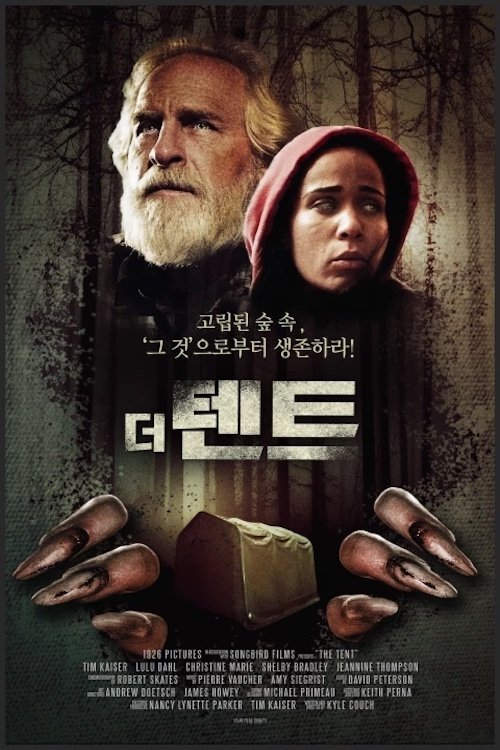 The Tent poster