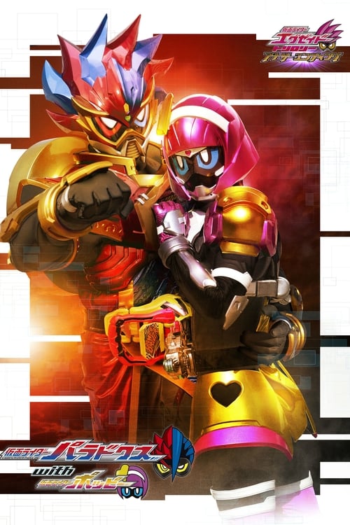 Kamen Rider Ex-Aid Trilogy: Another Ending - Kamen Rider Para-DX with Poppy 2018