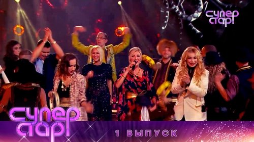 Image de l'épisode 1