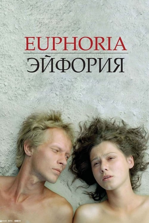 Euphoria 2006