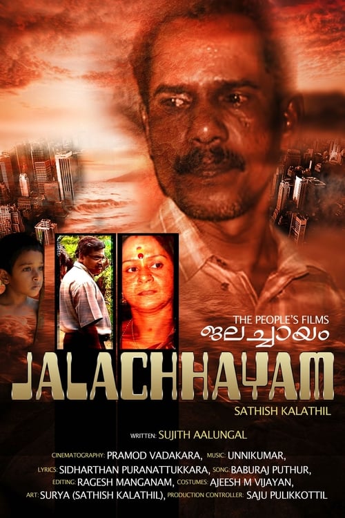 Jalachhayam 2010