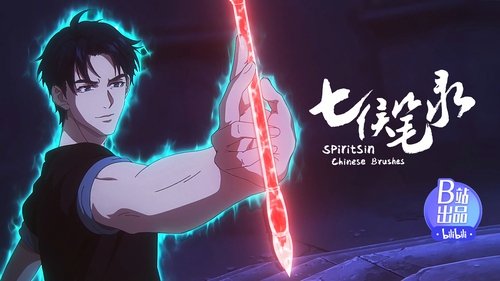 Épisode 8