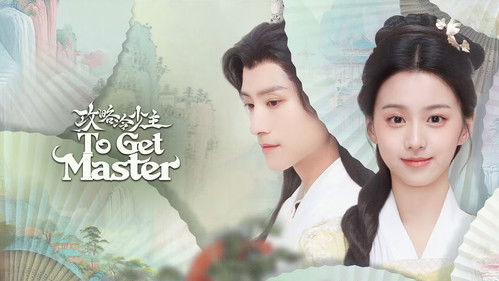 To Get Master backdrop 2