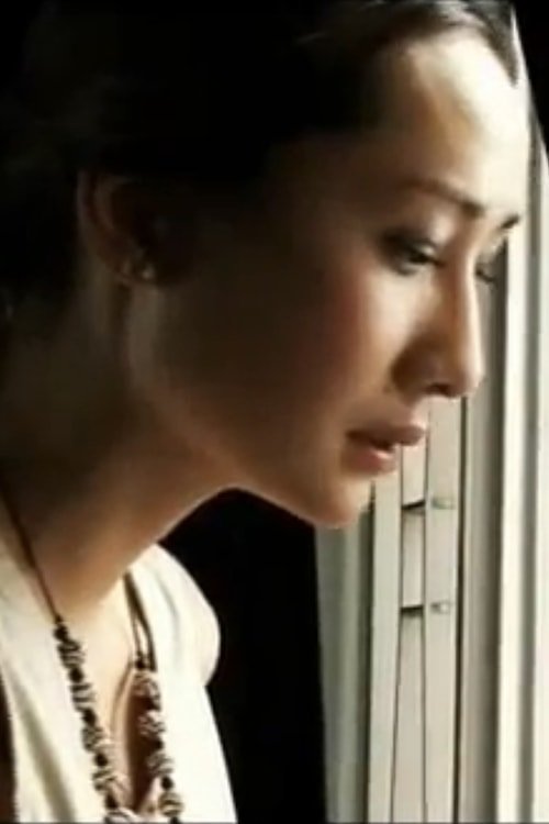 門內看 movie poster player