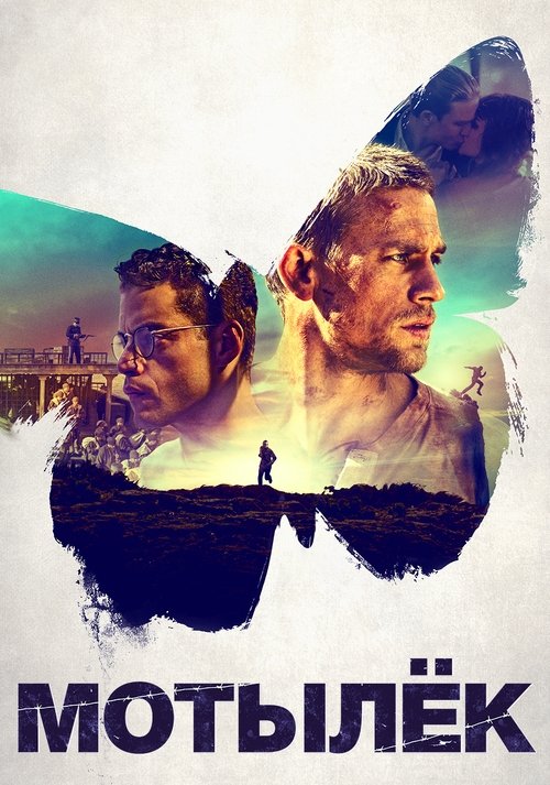 Posters