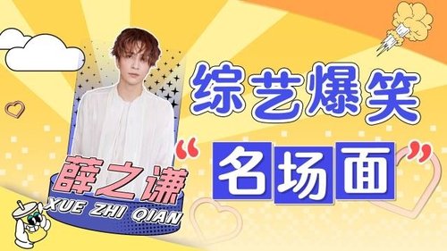 Image de l'épisode 1