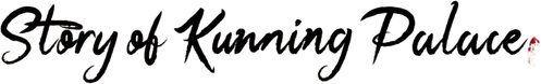 Story of Kunning Palace Logo