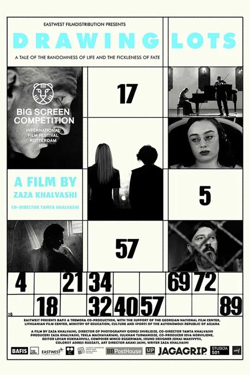 Постер фильма