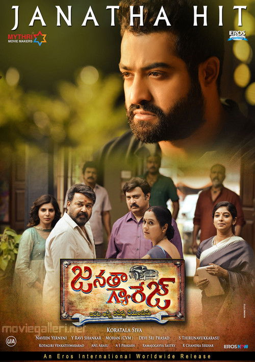 Janatha Garage poster