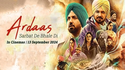 Ardaas Sarbat De Bhale Di Ardaas Sarbat De Bhale Di