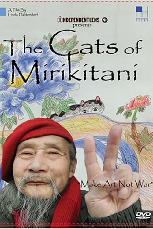 Where to stream The Cats of Mirikitani