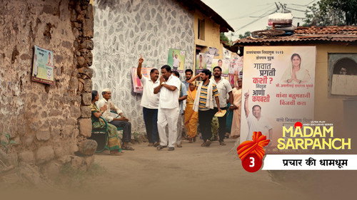 Prachaar Ki Dhaam Dhoom