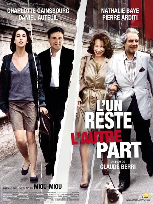 L'un reste, l'autre part 2005