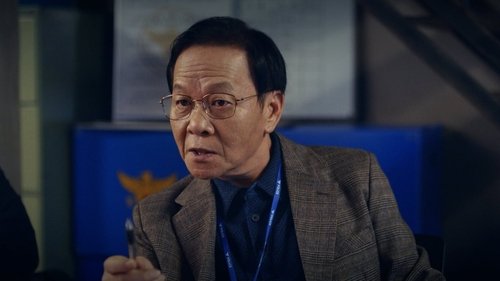 두뇌공조, S01E05 - (2023)