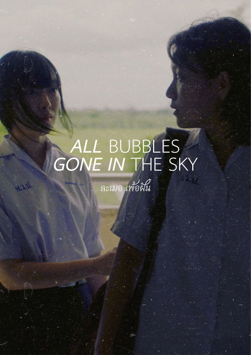 All Bubbles Gone In The Sky