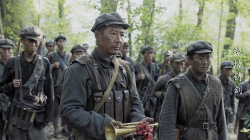 Image de l'épisode 19