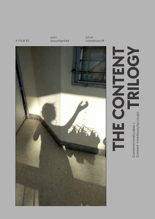 The Content Trilogy