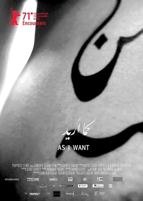 As I Want (2021) Poster