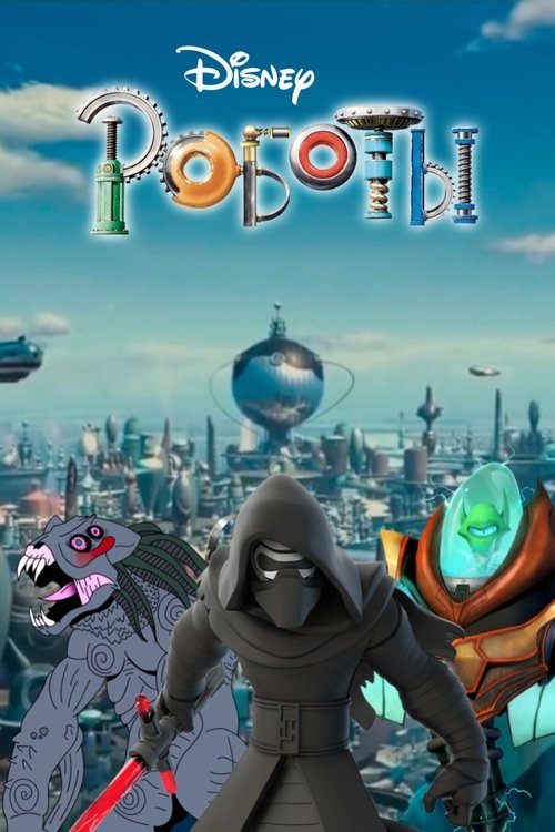 Posters