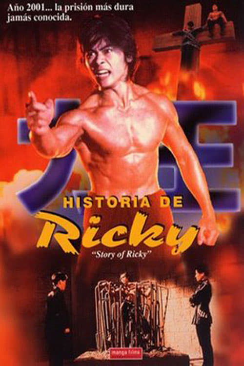 Riki-Oh: The Story of Ricky poster