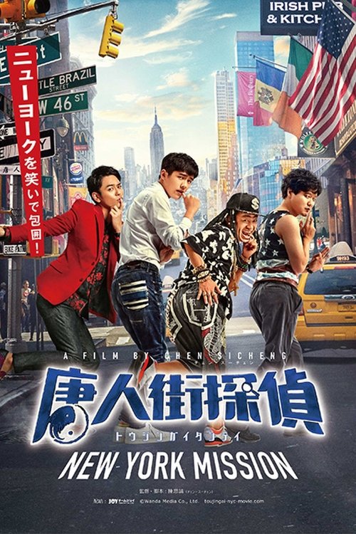 Movie Image