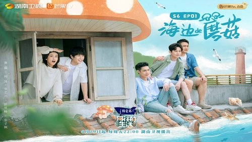 Épisode 1