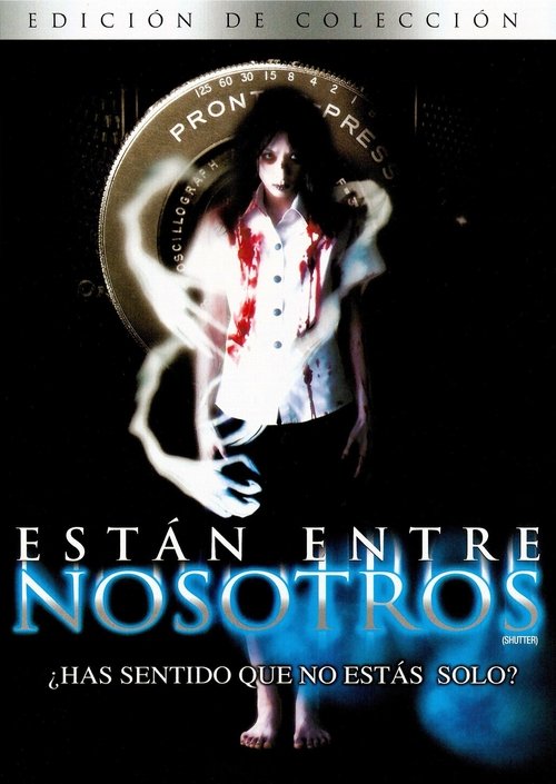 Están entre nosotros