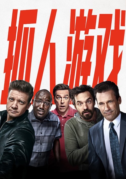 Posters