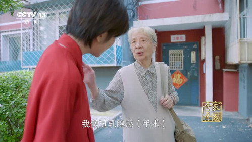 Épisode 4